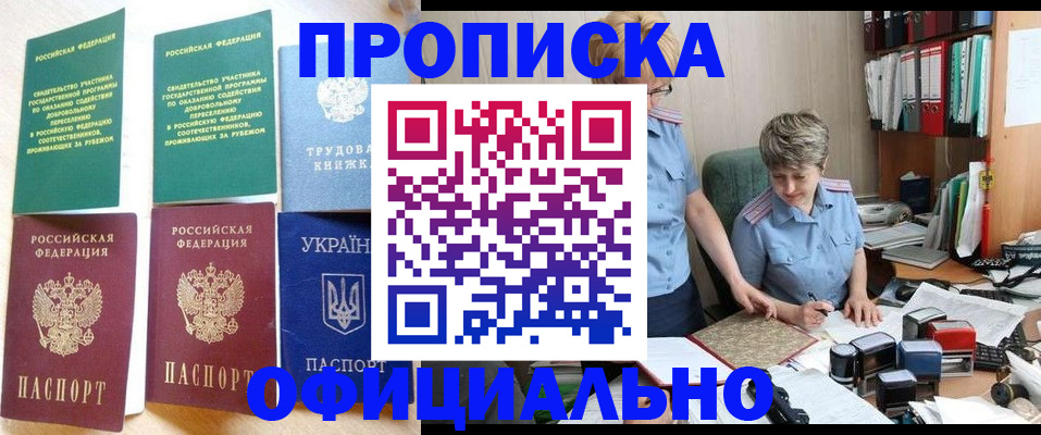 регистрация для дет. сада в Донском